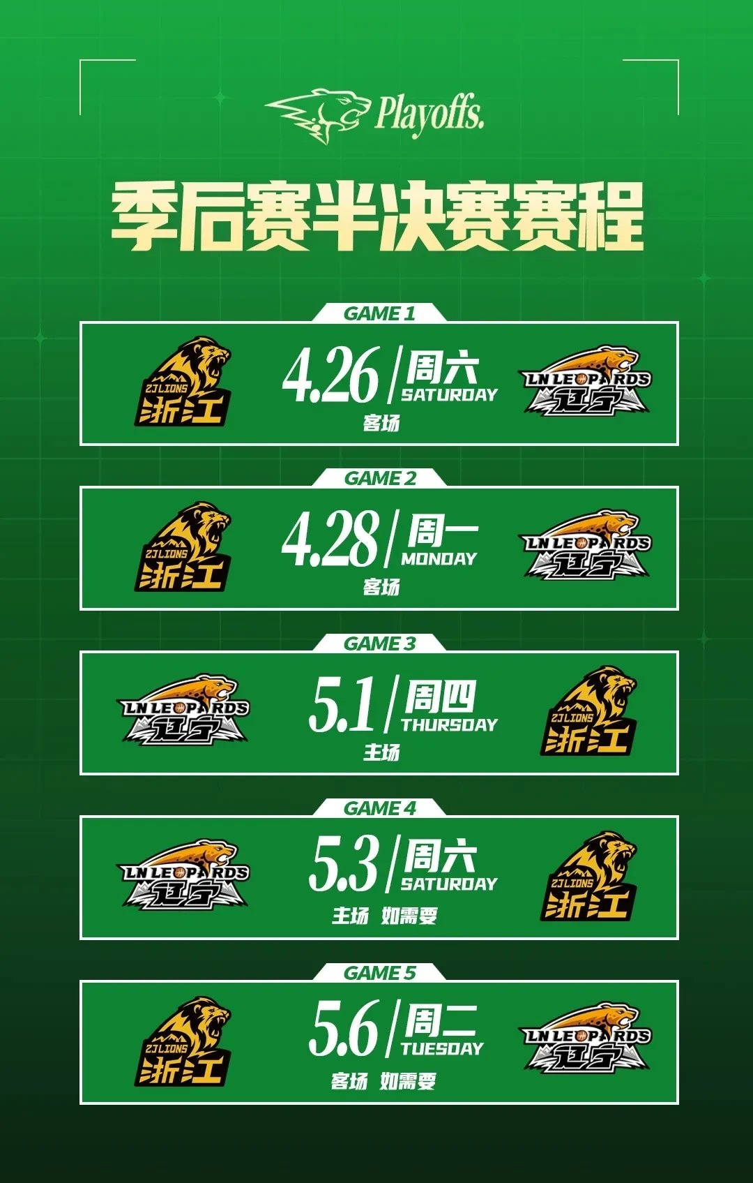 篮网关键时刻失误不断，球队憾负对手，管理会员而且基本.